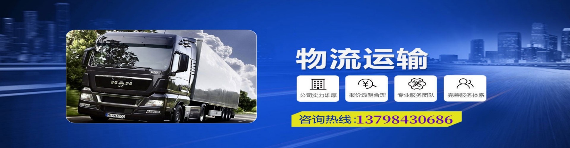 灵石县到香港物流公司,灵石县到台湾快递公司，灵石县澳门货运公司